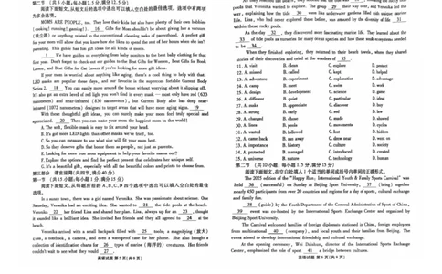 广东省茂名市2024-2025学年高二下学期期末教学质量监测英语试卷（含答案）_2025年7月_250707广东省茂名市2024-2025学年高二下学期期末教学质量监测（全科）