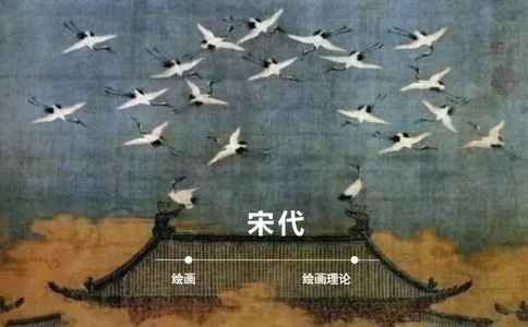 理论精讲03-中国美术史3-程雅茹_4-教培资料-26年最新资料-同步更新_初中高中教资_03科三专项（进去保存报考的学科即可）_01科目三FB网课、三色速记手册、知识点导图等推荐