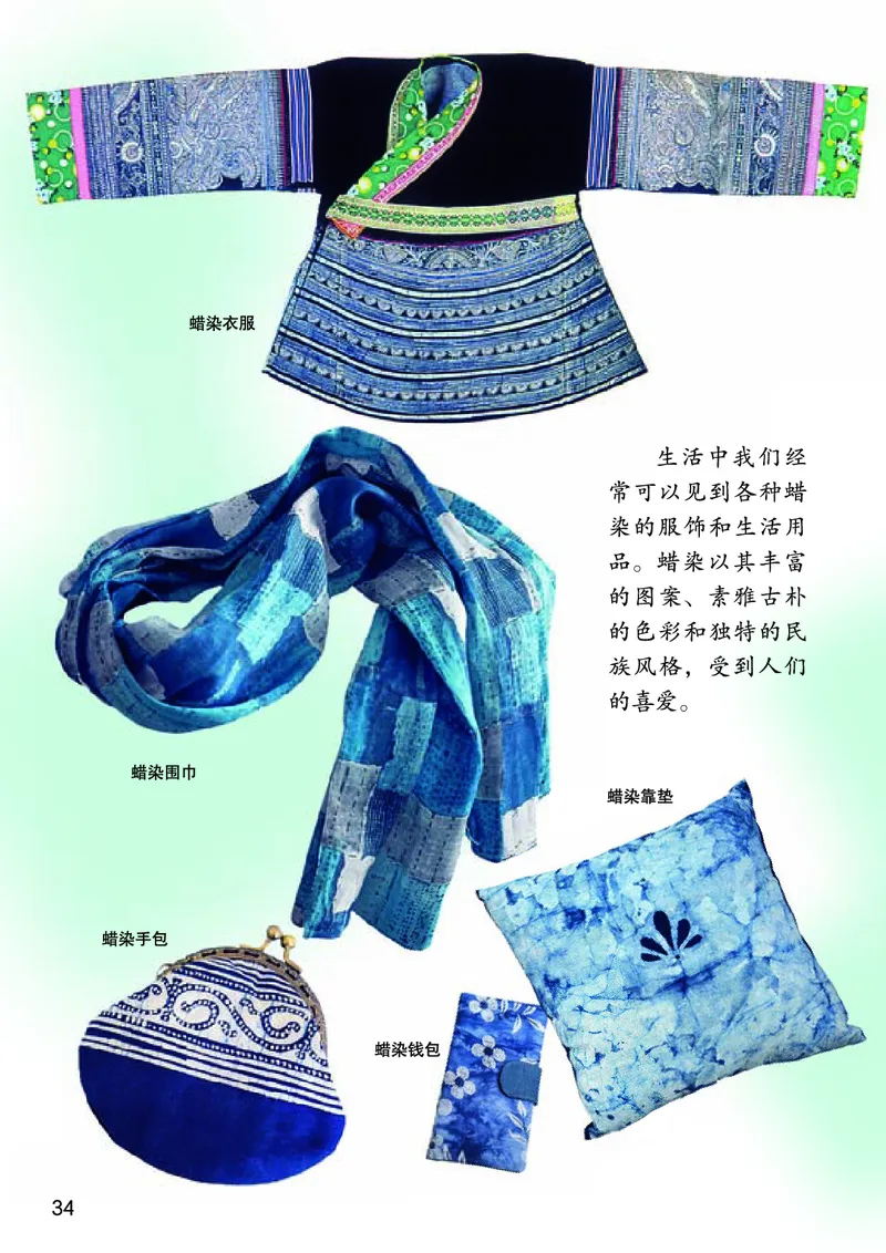 桂美版7年级美术上册高清教材_4-教培资料-26年最新资料-同步更新_初中高中教资_03科三专项（进去保存报考的学科即可）_02科三专项（笔记真题思维导图教学设计版本二）