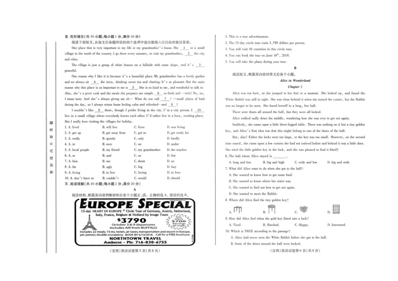 甘肃省定西市2018年中考英语真题试题（pdf，无答案）_中考真题_3.英语中考真题2015-2024年_2018年全国中考YINGYU209份