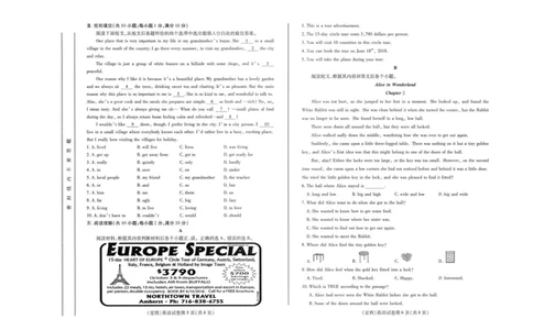 甘肃省定西市2018年中考英语真题试题（pdf，无答案）_中考真题_3.英语中考真题2015-2024年_2018年全国中考YINGYU209份