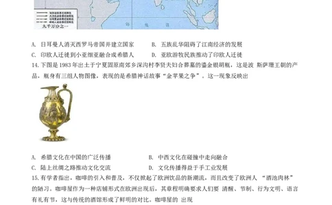 2026年三模试卷_2025年12月_251204辽宁省沈阳市东北育才学校2026届高三上学期第三次模拟考试_历史