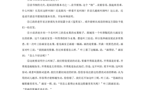 甘肃省张掖市2018年中考语文真题试题（无答案）_中考真题_1.语文中考真题2015-2024年_2018年全国中考语文239份_2018年全国中考YuWen239份