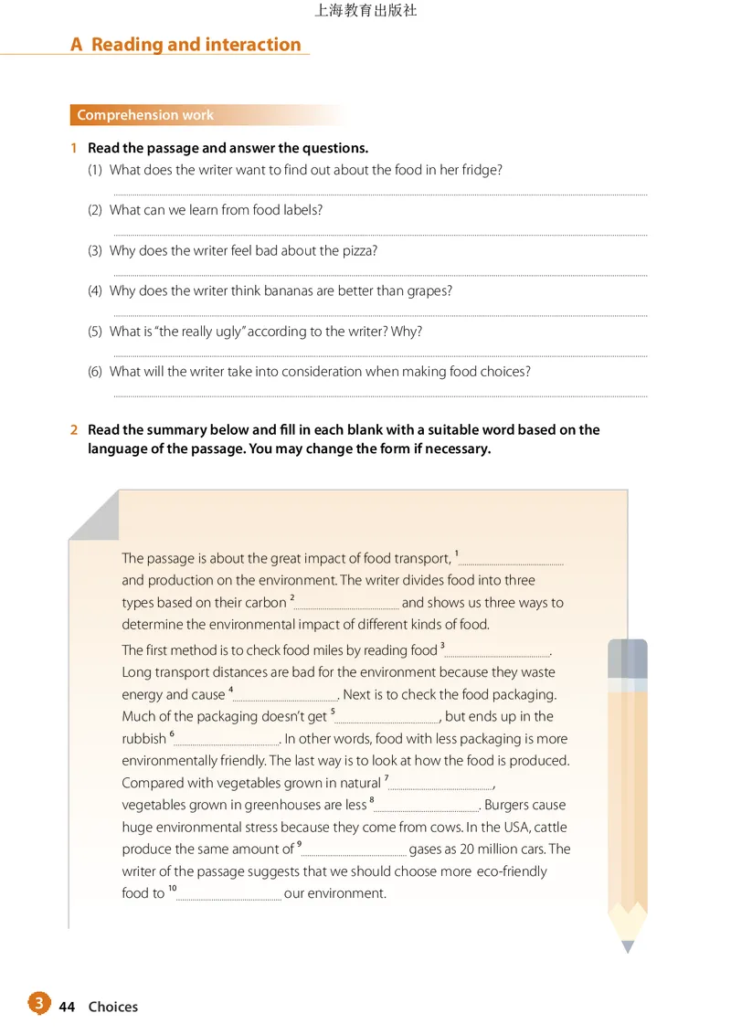 沪教版英语必修第一册高清教材_4-教培资料-26年最新资料-同步更新_初中高中教资_03科三专项（进去保存报考的学科即可）_02科三专项（笔记真题思维导图教学设计版本二）