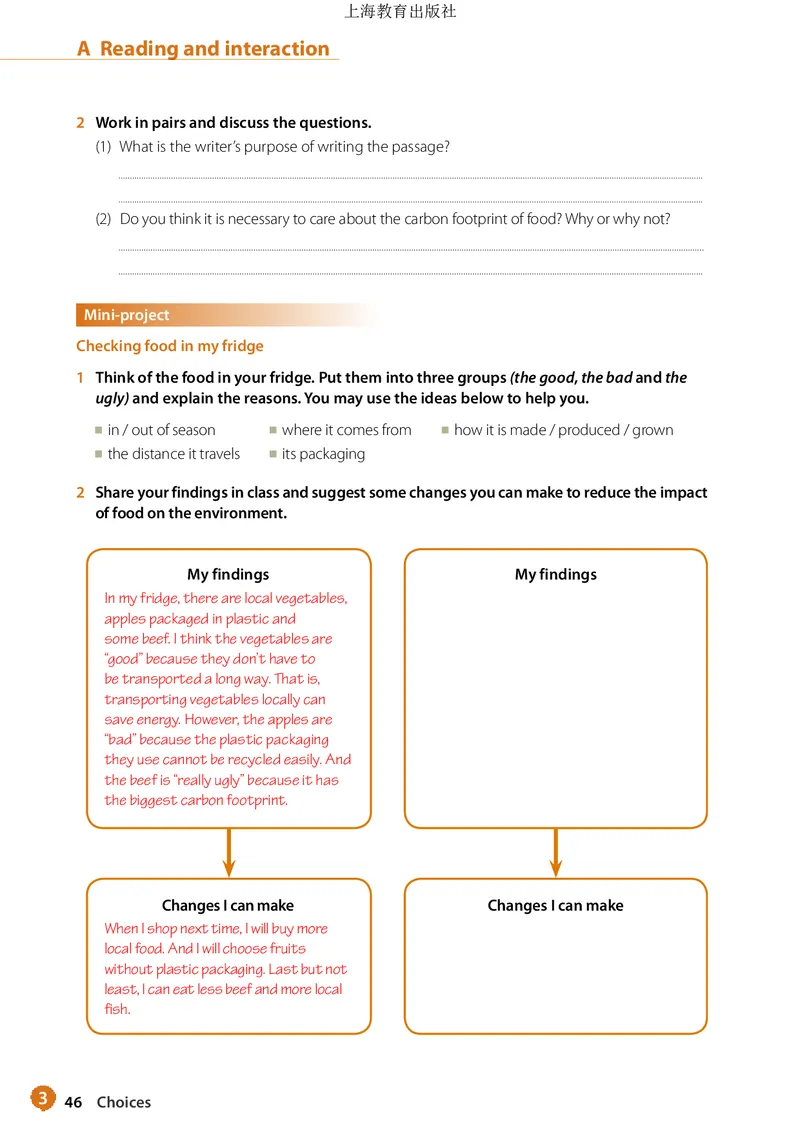 沪教版英语必修第一册高清教材_4-教培资料-26年最新资料-同步更新_初中高中教资_03科三专项（进去保存报考的学科即可）_02科三专项（笔记真题思维导图教学设计版本二）