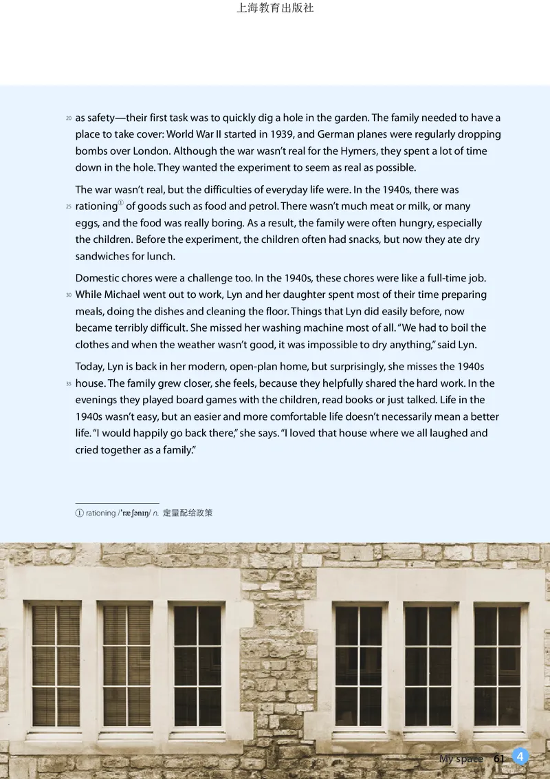 沪教版英语必修第一册高清教材_4-教培资料-26年最新资料-同步更新_初中高中教资_03科三专项（进去保存报考的学科即可）_02科三专项（笔记真题思维导图教学设计版本二）