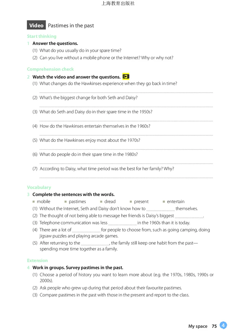 沪教版英语必修第一册高清教材_4-教培资料-26年最新资料-同步更新_初中高中教资_03科三专项（进去保存报考的学科即可）_02科三专项（笔记真题思维导图教学设计版本二）