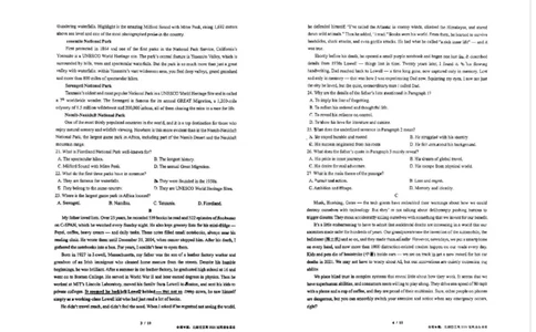 成都石室中学2024-2025学年度下期高2026届零诊模拟英语+答案_2025年6月_250627四川省成都石室中学2024-2025学年高三下学期零诊模拟考试