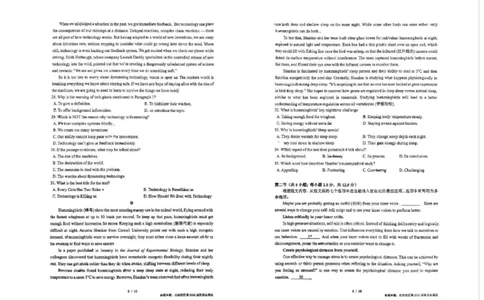 成都石室中学2024-2025学年度下期高2026届零诊模拟英语+答案_2025年6月_250627四川省成都石室中学2024-2025学年高三下学期零诊模拟考试