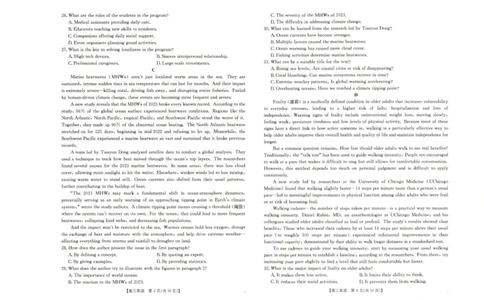 河北省十六校2025-2026学年高三上学期10月联考月考英语试题_251101金太阳&middot;河北省2026届高三年级十月份联考（26-75C）（全科）_河北省金太阳2026届高三年级十月份联考（26-75C）英语
