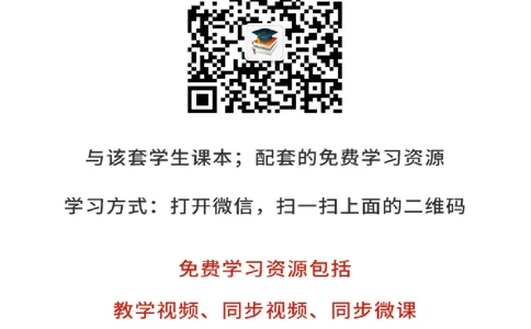 晋教版8年级地理上册高清教材_4-教培资料-26年最新资料-同步更新_初中高中教资_03科三专项（进去保存报考的学科即可）_02科三专项（笔记真题思维导图教学设计版本二）