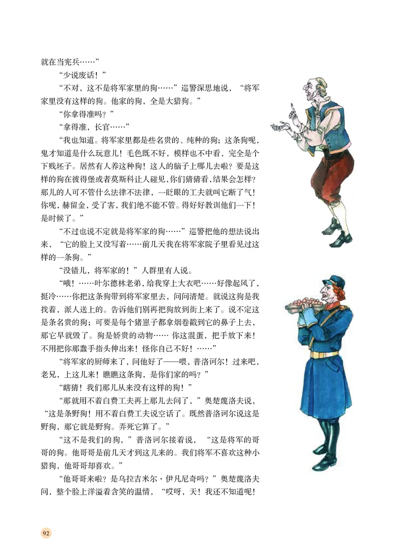 湘文艺音乐必修6高清教材_4-教培资料-26年最新资料-同步更新_初中高中教资_03科三专项（进去保存报考的学科即可）_02科三专项（笔记真题思维导图教学设计版本二）