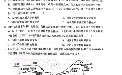 广西壮族自治区2025年春季学期百市高中高二年级期末教学质量调研测试历史试卷+答案_2025年7月_250706广西壮族自治区2025年春季学期百色市高中高二年级期末教学质量调研测试（全科）
