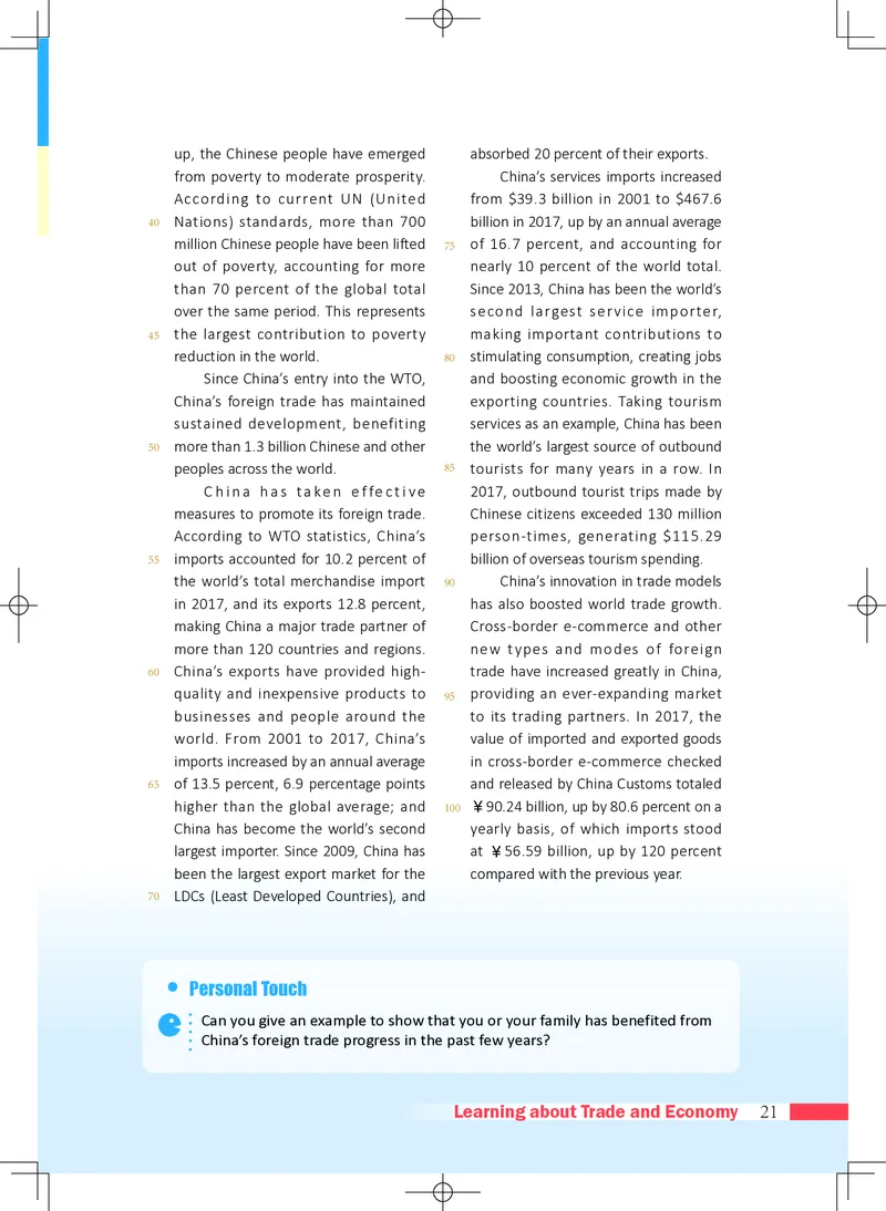 沪外教英语选修第四册高清教材_4-教培资料-26年最新资料-同步更新_初中高中教资_03科三专项（进去保存报考的学科即可）_02科三专项（笔记真题思维导图教学设计版本二）