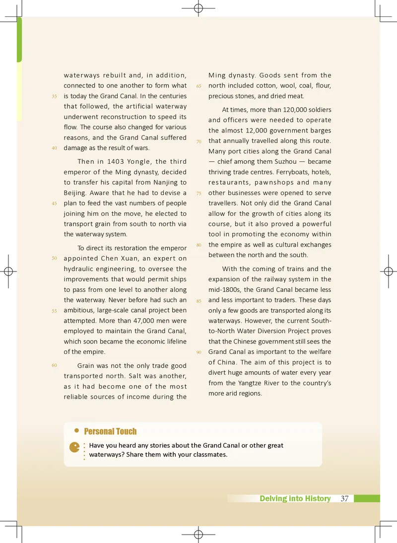 沪外教英语选修第四册高清教材_4-教培资料-26年最新资料-同步更新_初中高中教资_03科三专项（进去保存报考的学科即可）_02科三专项（笔记真题思维导图教学设计版本二）