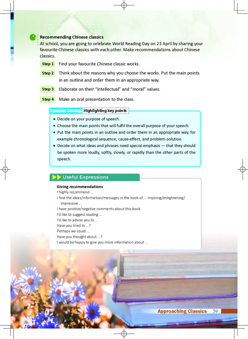 沪外教英语选修第四册高清教材_4-教培资料-26年最新资料-同步更新_初中高中教资_03科三专项（进去保存报考的学科即可）_02科三专项（笔记真题思维导图教学设计版本二）