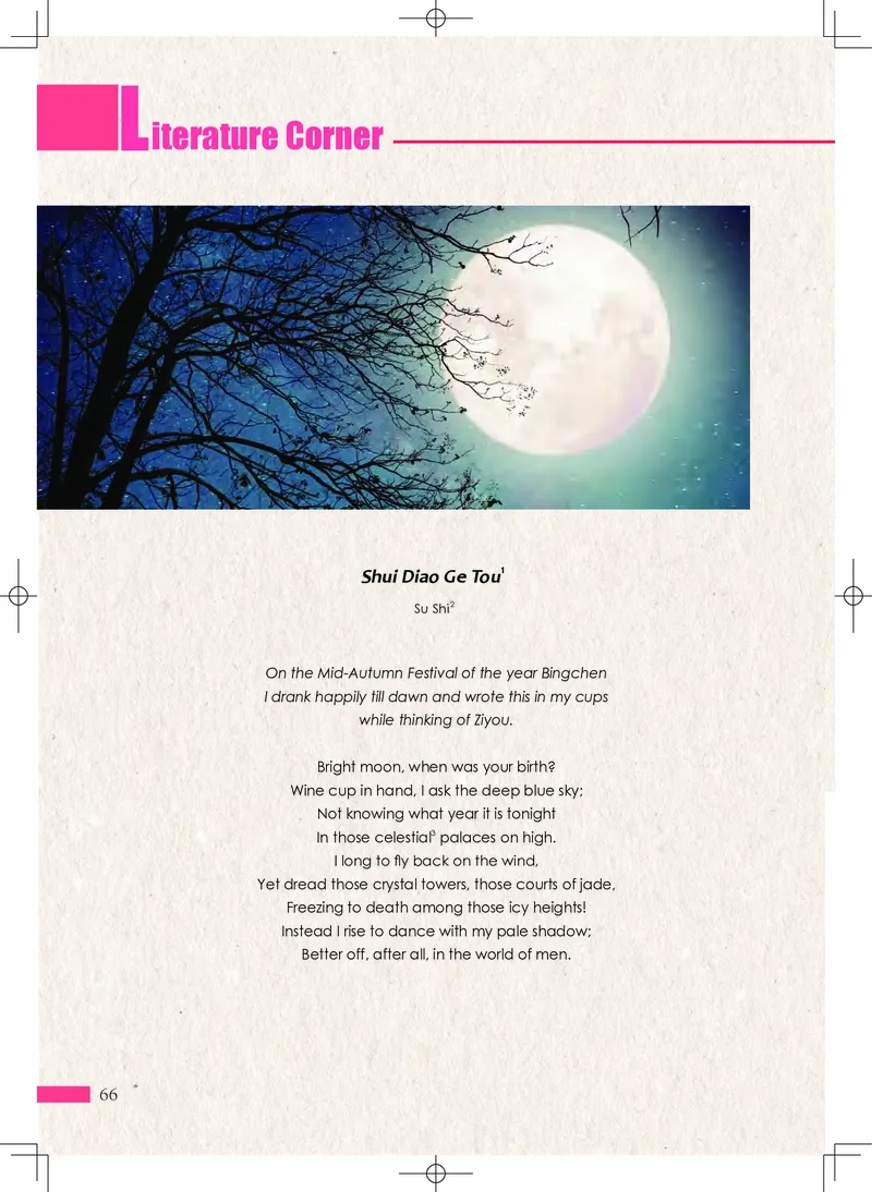 沪外教英语选修第四册高清教材_4-教培资料-26年最新资料-同步更新_初中高中教资_03科三专项（进去保存报考的学科即可）_02科三专项（笔记真题思维导图教学设计版本二）