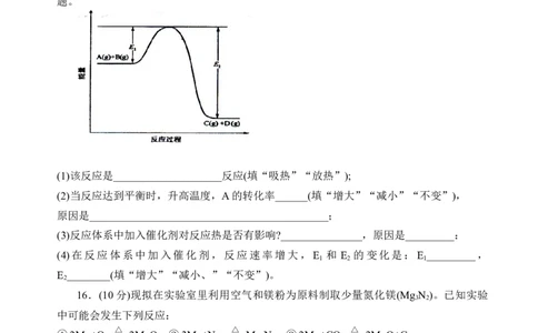 2008年高考化学试卷（海南）（解析卷）_1.高考2025全国各省真题+答案_01.2008-2024全国高考真题（按省份分类）_29.海南_2008-2024&middot;（海南）化学高考真题