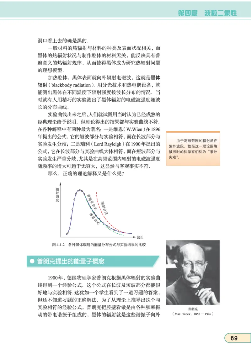 教科版高中物理选修3-5_4-教培资料-26年最新资料-同步更新_初中高中教资_03科三专项（进去保存报考的学科即可）_02科三专项（笔记真题思维导图教学设计版本二）