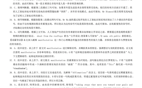 英语答案（26长郡三）_251104湖南省长沙市长郡中学2026届高三上学期月考（三）（全科）_湖南省长沙市长郡中学2026届高三上学期月考（三）英语试题（含答案）