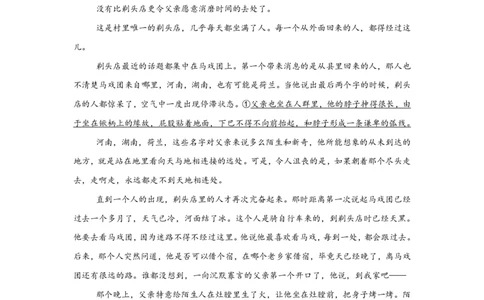 语文+答案江苏省南京市中华中学2025-2026学年高三10月月考语文试题-A4答案卷尾_251104江苏省南京市中华中学2025-2026学年高三上学期10月月考（全科）