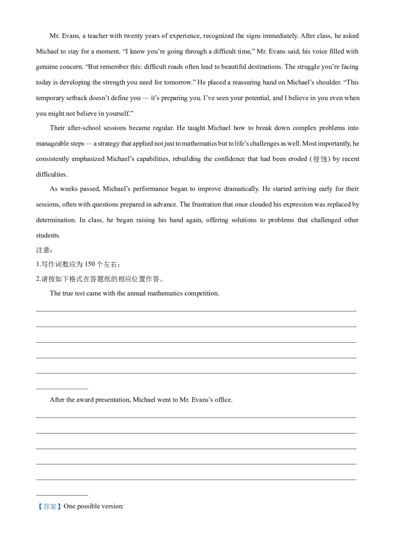 湖北省仙桃中学2025-2026学年高三上学期10月期中英语试题Word版含解析_251110湖北省仙桃中学2026届高三上学期期中考试（全科）