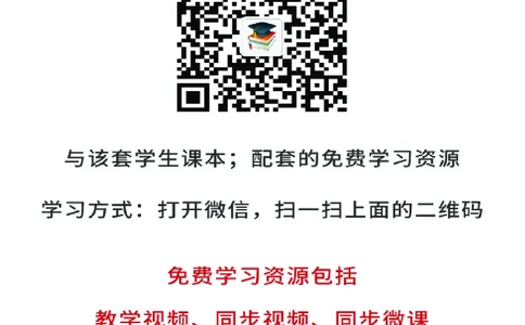 浙教版9年级数学下册高清教材_4-教培资料-26年最新资料-同步更新_初中高中教资_03科三专项（进去保存报考的学科即可）_02科三专项（笔记真题思维导图教学设计版本二）