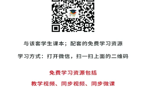 沪教版9年级音乐上册高清教材_4-教培资料-26年最新资料-同步更新_初中高中教资_03科三专项（进去保存报考的学科即可）_02科三专项（笔记真题思维导图教学设计版本二）
