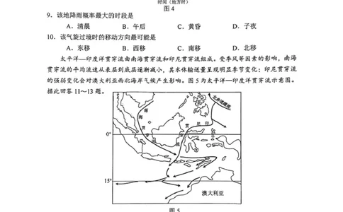 江苏省徐州市2024-2025学年高二下学期6月期末地理试卷（含答案）_2025年6月_250629江苏省徐州市2024-2025学年高二下学期6月期末