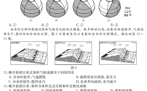 5466B地理_2025年7月_250705广东省清远市2024-2025学年第二学期高二期末教学质检（金太阳5466B）（全科）_地理