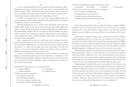 英语试卷-潍坊市2026届高三期中阶段性诊断监测_251119山东省潍坊市2025-2026学年高三期中考试阶段性诊断监测（全科）