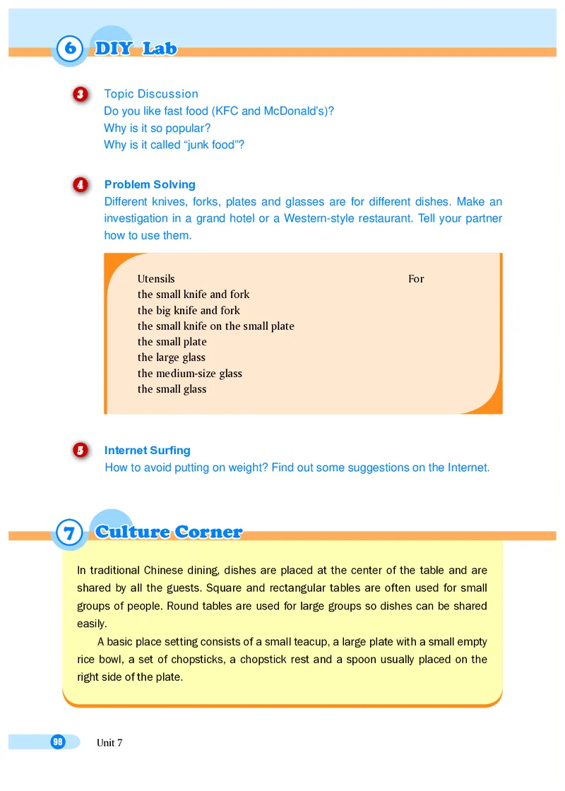 沪外教8年级英语上册高清教材_4-教培资料-26年最新资料-同步更新_初中高中教资_03科三专项（进去保存报考的学科即可）_02科三专项（笔记真题思维导图教学设计版本二）