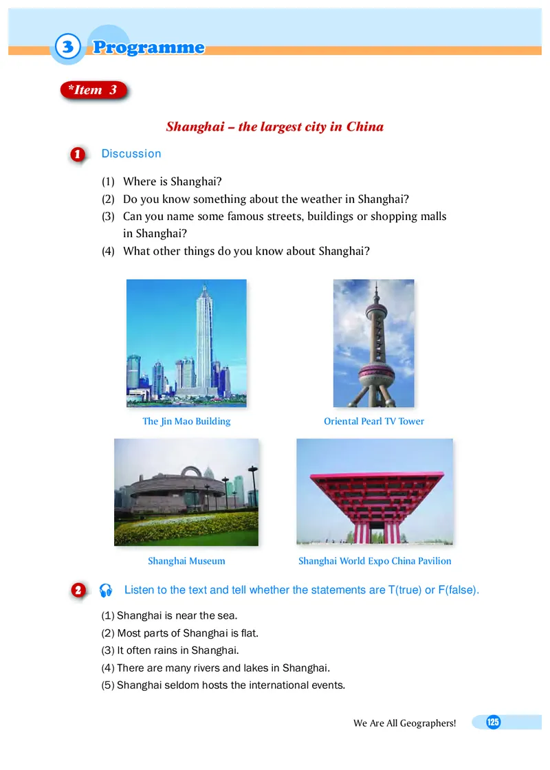 沪外教8年级英语上册高清教材_4-教培资料-26年最新资料-同步更新_初中高中教资_03科三专项（进去保存报考的学科即可）_02科三专项（笔记真题思维导图教学设计版本二）