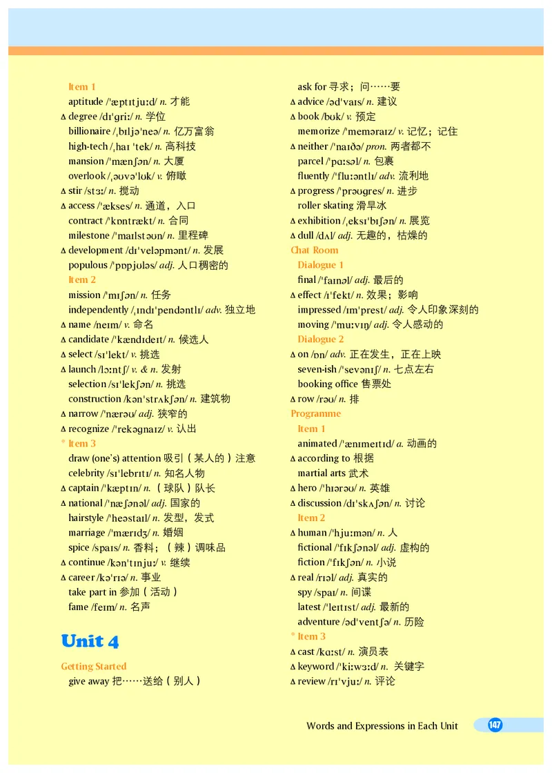 沪外教8年级英语上册高清教材_4-教培资料-26年最新资料-同步更新_初中高中教资_03科三专项（进去保存报考的学科即可）_02科三专项（笔记真题思维导图教学设计版本二）
