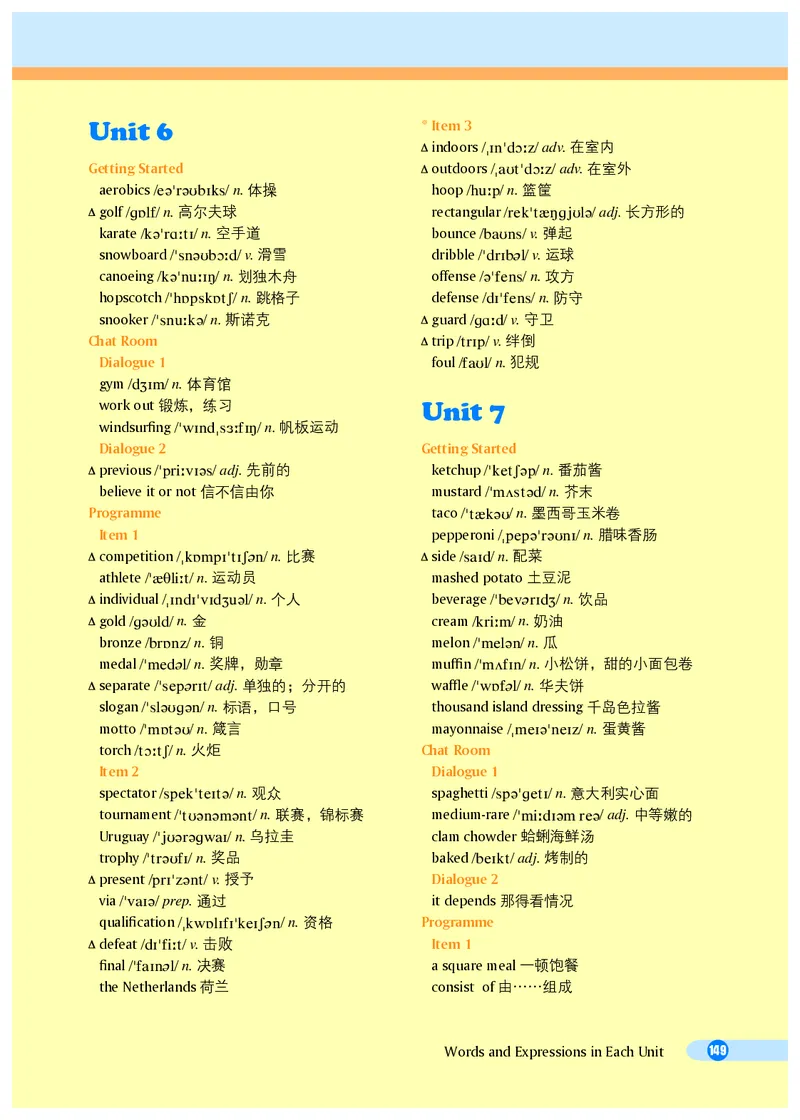 沪外教8年级英语上册高清教材_4-教培资料-26年最新资料-同步更新_初中高中教资_03科三专项（进去保存报考的学科即可）_02科三专项（笔记真题思维导图教学设计版本二）