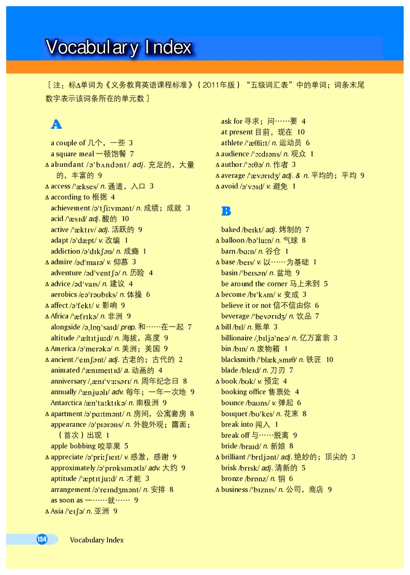 沪外教8年级英语上册高清教材_4-教培资料-26年最新资料-同步更新_初中高中教资_03科三专项（进去保存报考的学科即可）_02科三专项（笔记真题思维导图教学设计版本二）