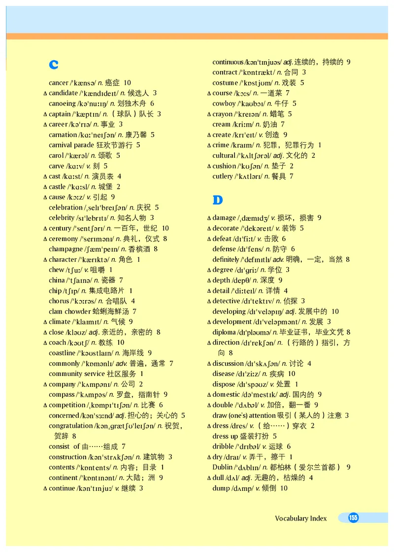 沪外教8年级英语上册高清教材_4-教培资料-26年最新资料-同步更新_初中高中教资_03科三专项（进去保存报考的学科即可）_02科三专项（笔记真题思维导图教学设计版本二）