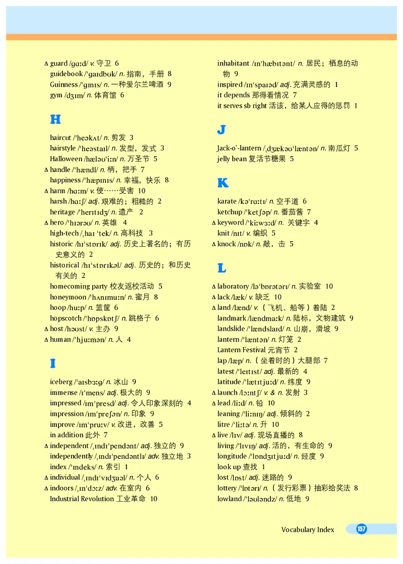沪外教8年级英语上册高清教材_4-教培资料-26年最新资料-同步更新_初中高中教资_03科三专项（进去保存报考的学科即可）_02科三专项（笔记真题思维导图教学设计版本二）