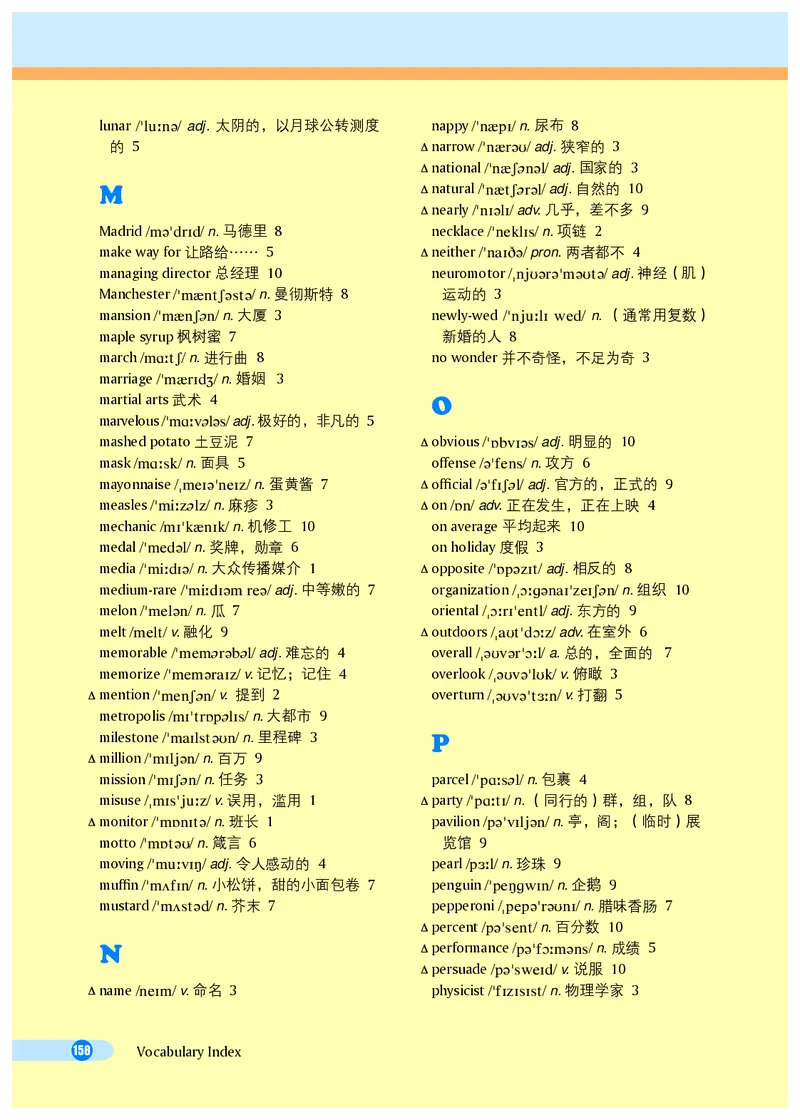 沪外教8年级英语上册高清教材_4-教培资料-26年最新资料-同步更新_初中高中教资_03科三专项（进去保存报考的学科即可）_02科三专项（笔记真题思维导图教学设计版本二）
