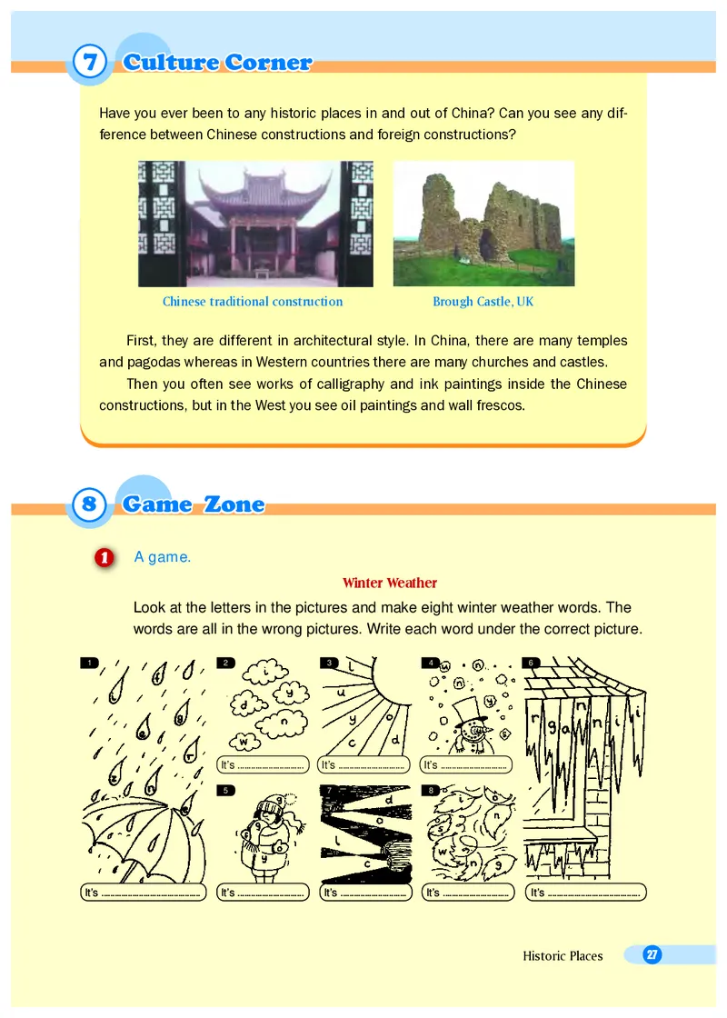 沪外教8年级英语上册高清教材_4-教培资料-26年最新资料-同步更新_初中高中教资_03科三专项（进去保存报考的学科即可）_02科三专项（笔记真题思维导图教学设计版本二）