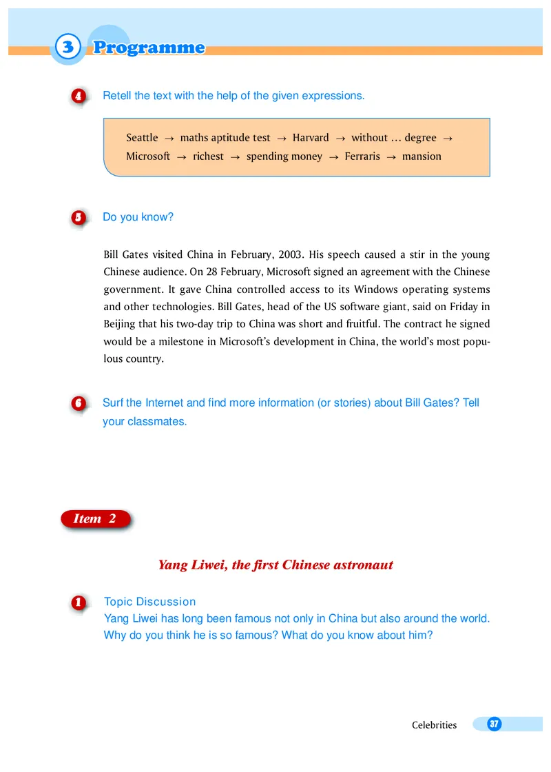 沪外教8年级英语上册高清教材_4-教培资料-26年最新资料-同步更新_初中高中教资_03科三专项（进去保存报考的学科即可）_02科三专项（笔记真题思维导图教学设计版本二）