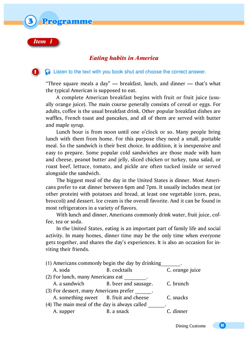 沪外教8年级英语上册高清教材_4-教培资料-26年最新资料-同步更新_初中高中教资_03科三专项（进去保存报考的学科即可）_02科三专项（笔记真题思维导图教学设计版本二）