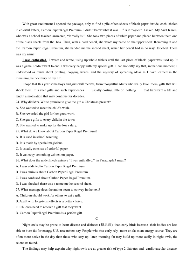 云南省三校联考备考2024届高三上学期实用性联考（五）英语试卷_2024届云南省三校联考备考高三上学期实用性联考（五）_云南省三校联考备考2024届高三上学期实用性联考（五）英语