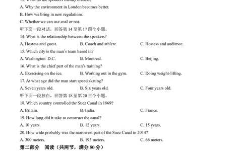 云南省三校联考备考2024届高三上学期实用性联考（五）英语试卷_2024届云南省三校联考备考高三上学期实用性联考（五）_云南省三校联考备考2024届高三上学期实用性联考（五）英语