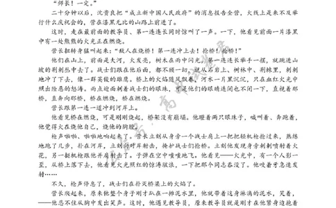 2025年硚口区高三起点质量检测语文试卷_2025年7月_250728湖北省武汉市硚口区2025-2026学年高三上学期7月起点质量检测（全科）