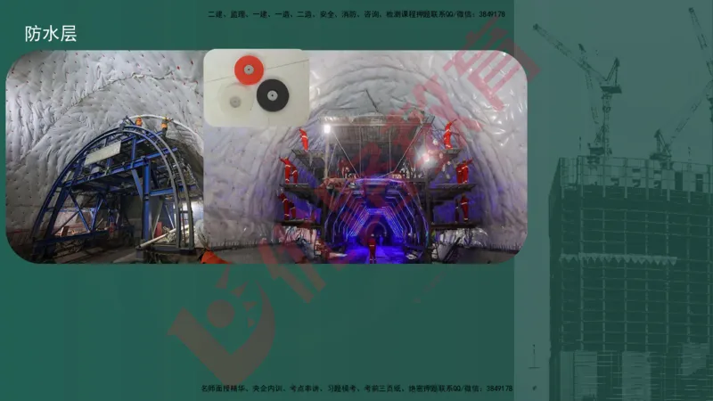 2025一建案例识图课（市政实务）讲义_2026年一级建造师_2026年一建市政_2025年一建市政SVIP_04-冲刺串讲✿考点强化✿小灶集训_24-市政《案例识图班》陈老师YL