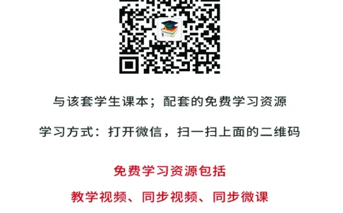 沪教版7年级科学上册高清教材_4-教培资料-26年最新资料-同步更新_初中高中教资_03科三专项（进去保存报考的学科即可）_02科三专项（笔记真题思维导图教学设计版本二）
