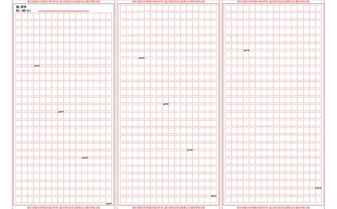 恩施高中、夷陵中学、郧阳中学2025届高三确定卷语文答题卡_2025年6月_250601湖北省（恩施高中、夷陵中学、郧阳中学）2025届高三确定卷（全科）