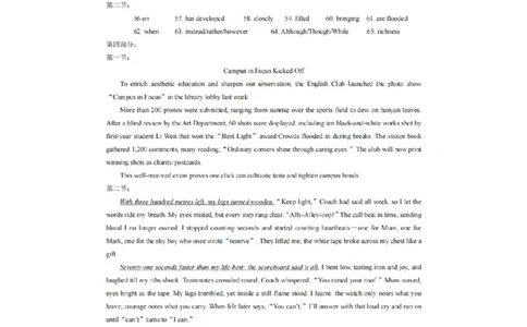 &ldquo;皖江名校联盟&rdquo;2025-2026学年高三质量检测英语答案_2025年12月_251220安徽省&ldquo;皖江名校联盟&rdquo;2025-2026学年高三质量检测（全科）