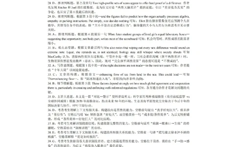 &ldquo;皖江名校联盟&rdquo;2025-2026学年高三质量检测英语答案_2025年12月_251220安徽省&ldquo;皖江名校联盟&rdquo;2025-2026学年高三质量检测（全科）